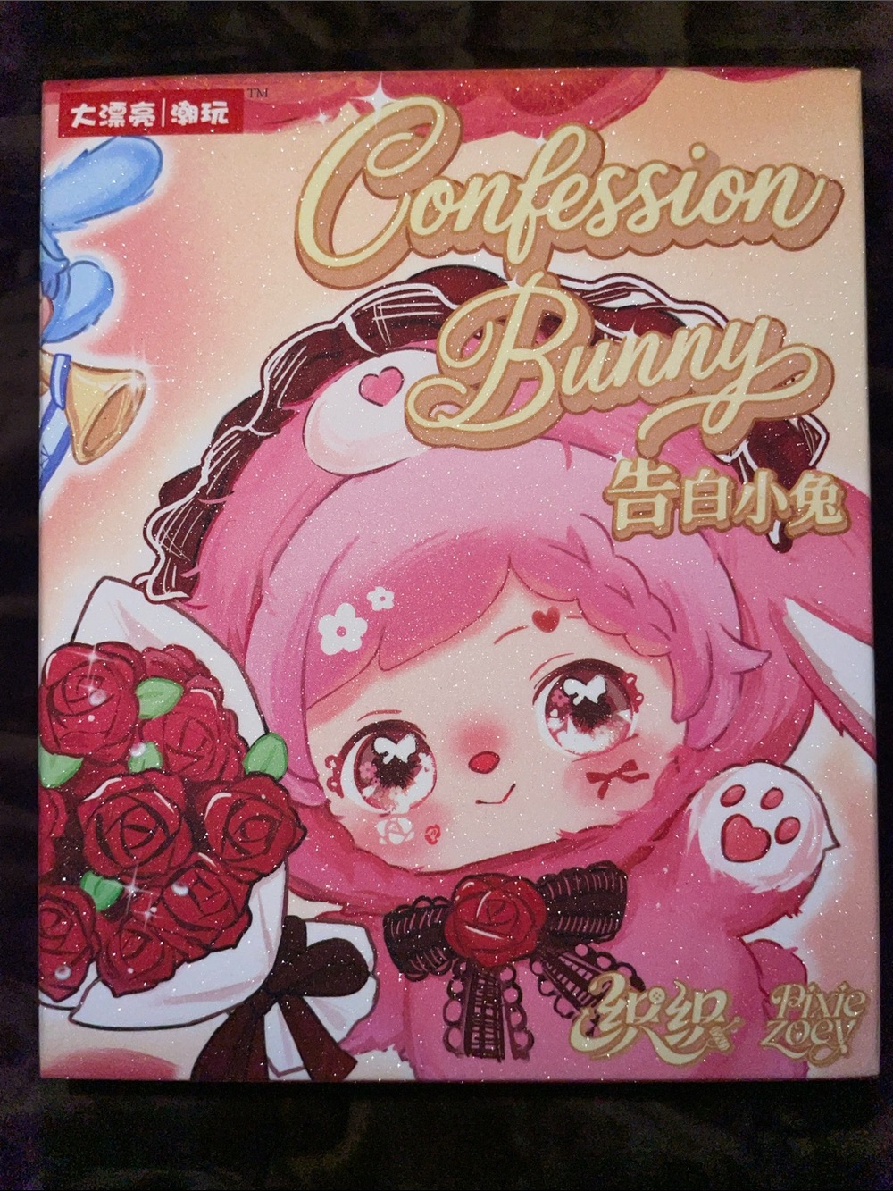 Confession Bunny Pink blind box